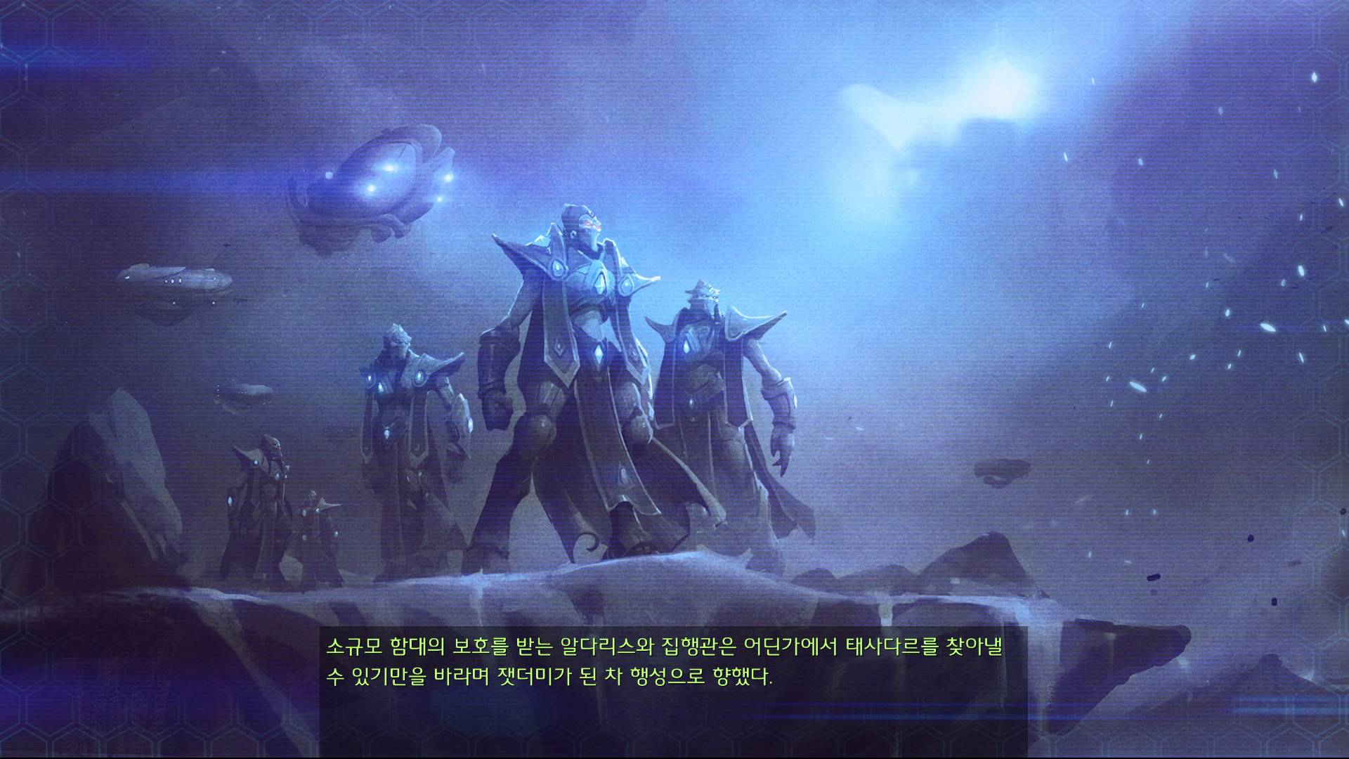 [up]StarCraft 2017-08-16 20-58-03-081.jpg