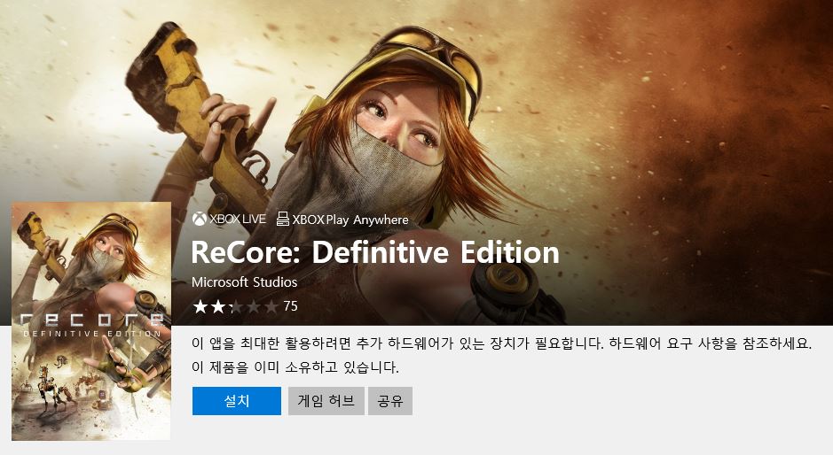 recore.JPG