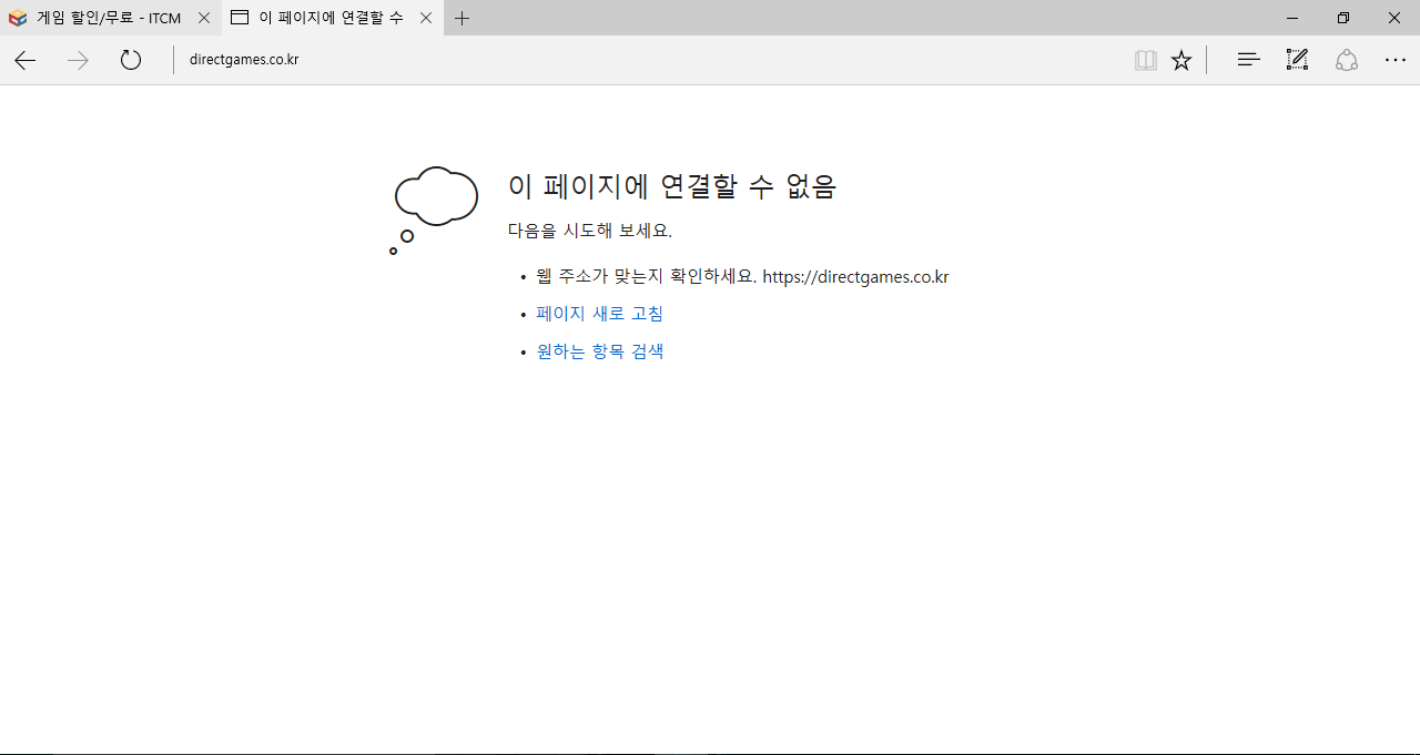 다이렉트게임즈.PNG