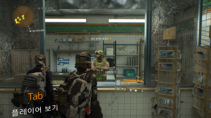 Tom Clancy's The Division 2016.06.28 - 19.14.04.17.png