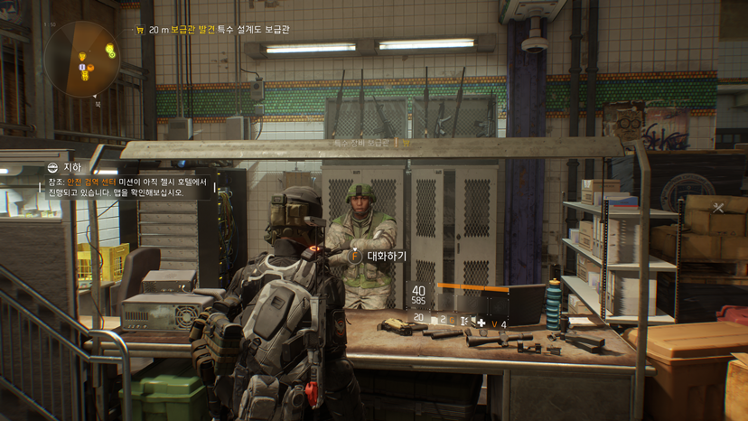Tom Clancy's The Division 2016.06.28 - 19.12.40.10.png