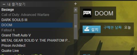 doom.JPG