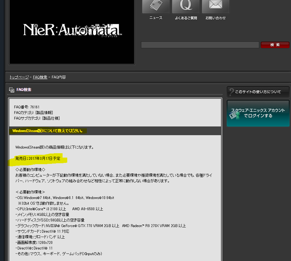 near steam 1.PNG