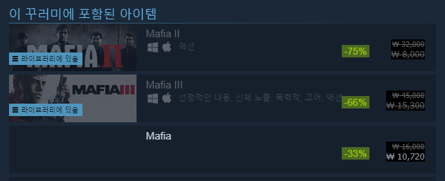 마피아.PNG