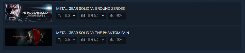metalgear.PNG