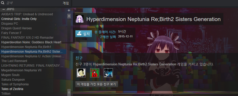 nepu.PNG
