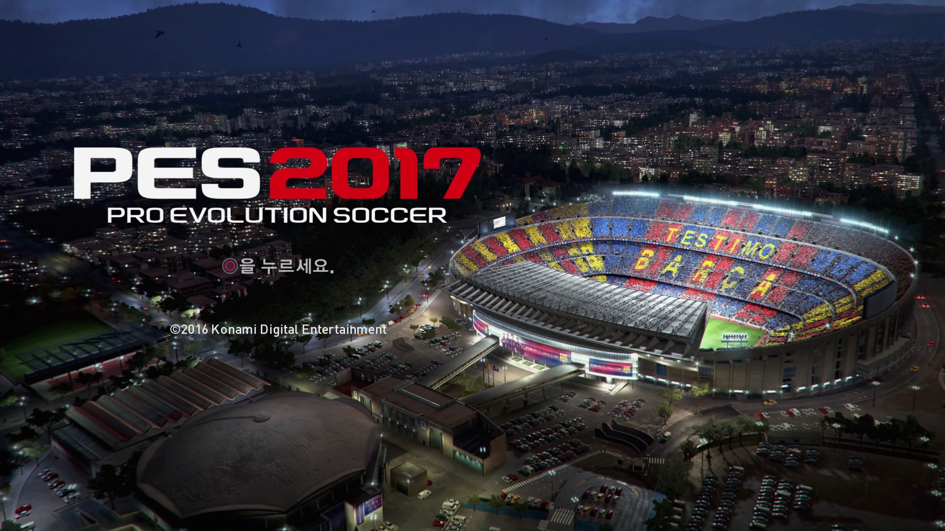 Pro Evolution Soccer 2017 DEMO_20160914202109.jpg