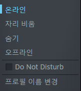 Do not disturb.png