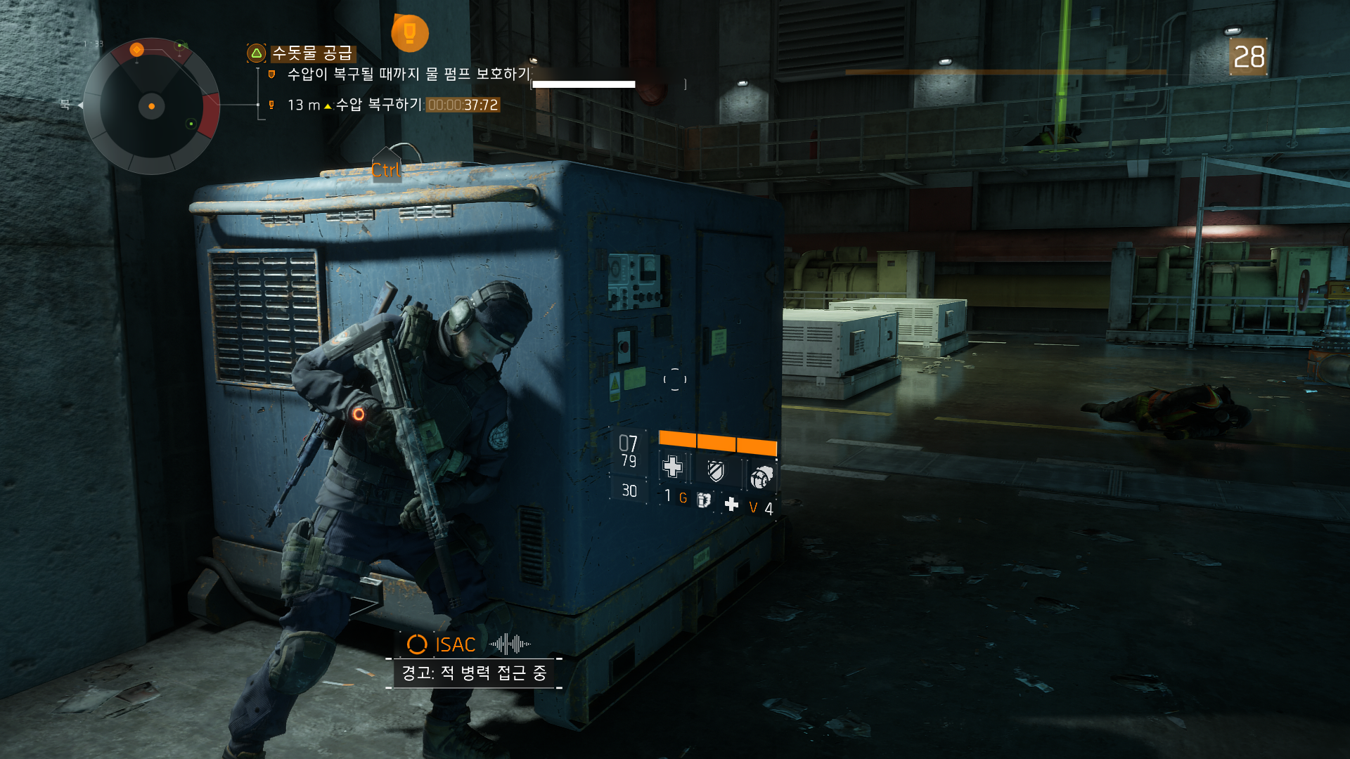 Tom Clancy's The Division™2016-9-29-2-7-7.png
