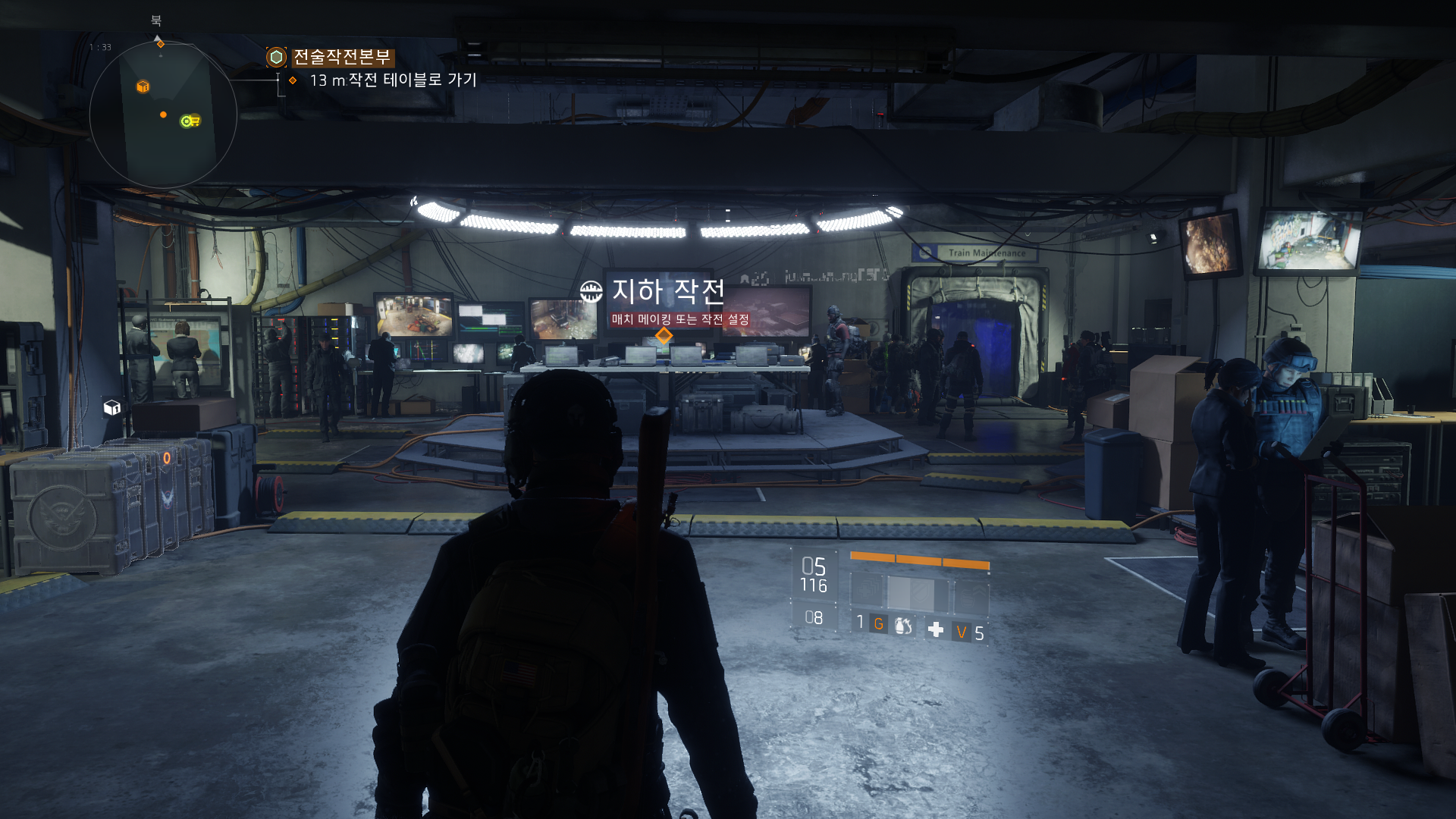 Tom Clancy's The Division™2016-9-30-1-5-19.png