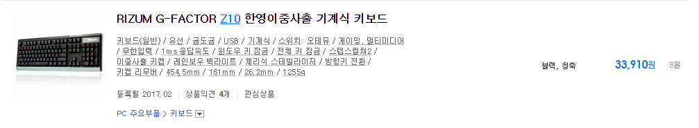 리줌기계식.PNG
