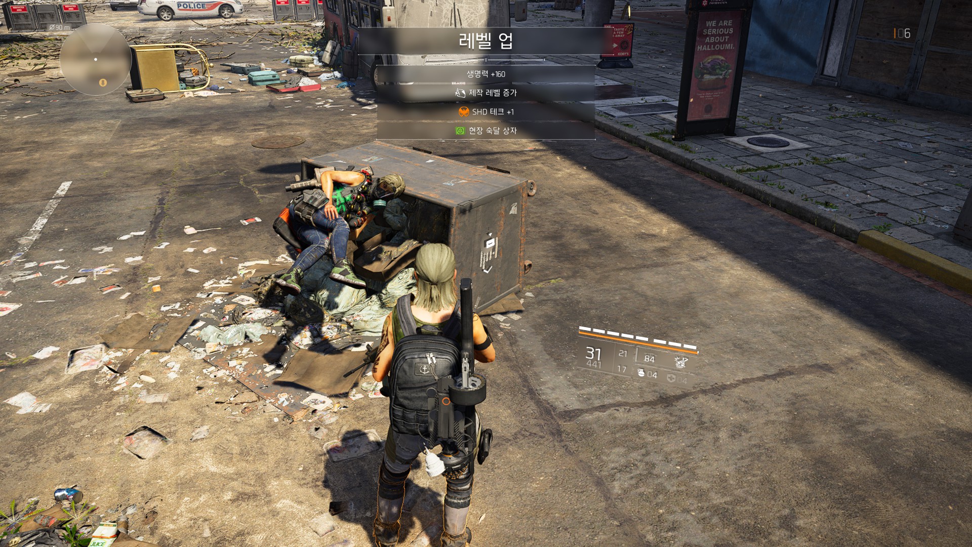 Tom Clancy's The Division® 22019-3-12-2-33-11.jpg