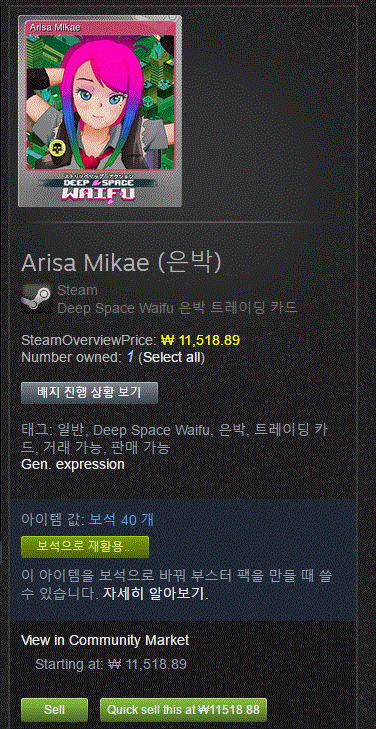 은박.GIF
