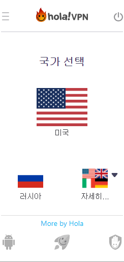 홀라2.png