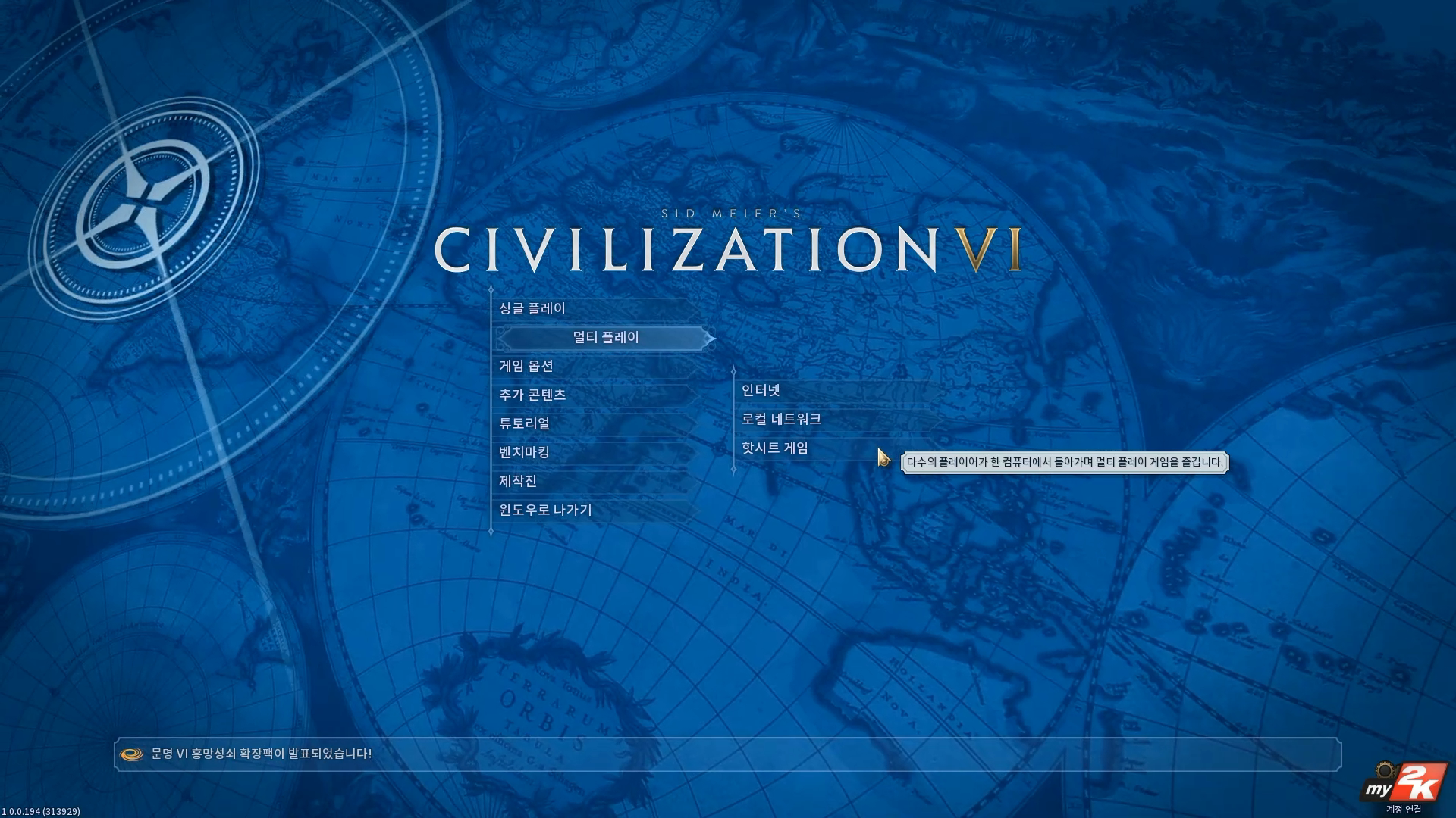 Sid Meier's Civilization  2018-02-04_21-08-57.mp4_20180206_234738.395.png