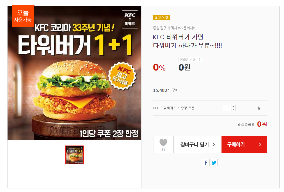 캡처.PNG