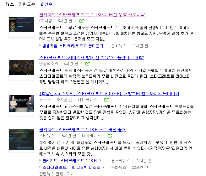 스타1.PNG