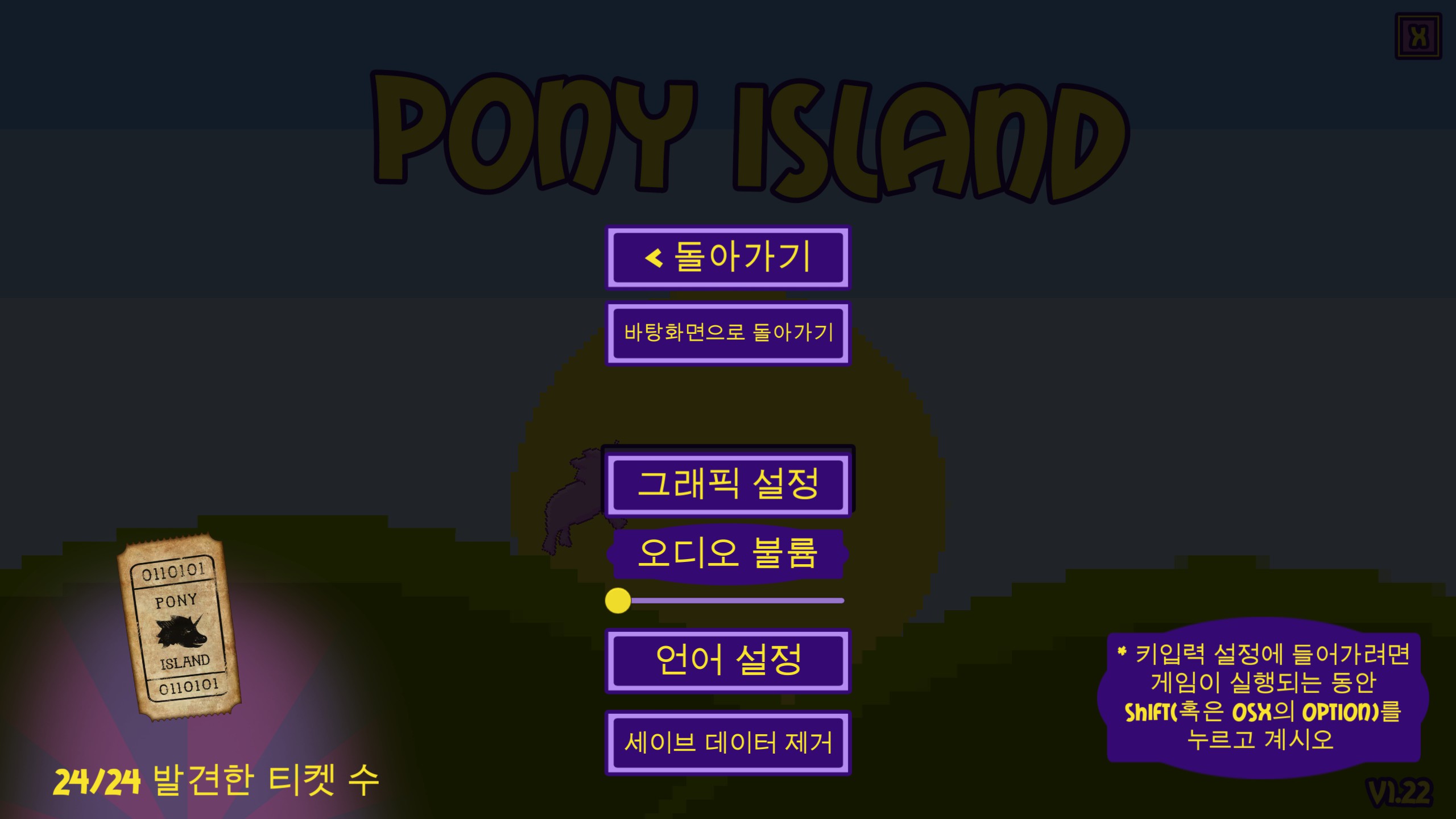 73 Pony Island (Steam) 1.jpg