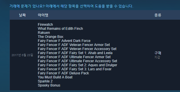 sale.PNG
