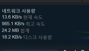 steam.PNG