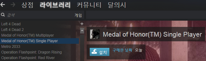 Medal of Honor.png