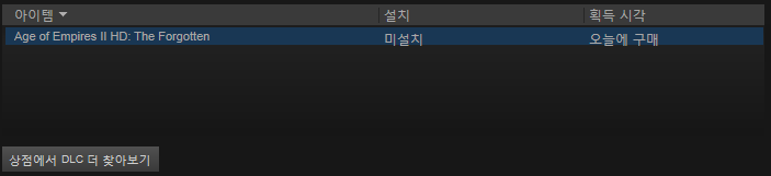 DLC.PNG