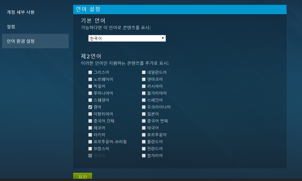 캡처2.PNG