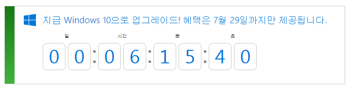윈10.PNG