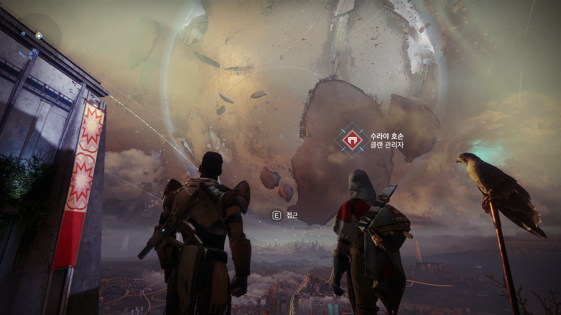 Destiny 2 2018-09-17 오후 11_14_49.png