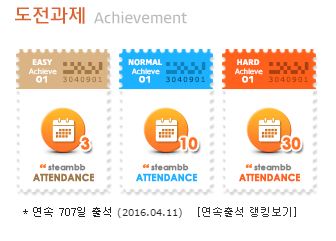 출석일.JPG