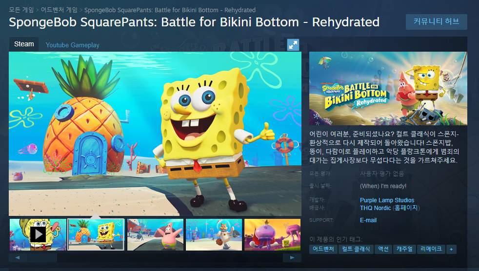 FireShot Capture 266 - Steam의 SpongeBob SquarePants_ Battle for Bikini Bottom - Rehydrated_ - store.steampowered.com.png