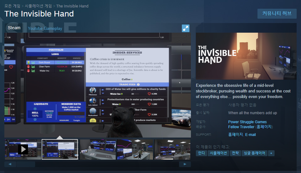 FireShot Capture 270 - Steam의 The Invisible Hand - store.steampowered.com.png