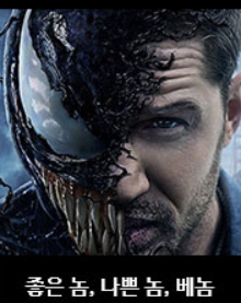 venom.PNG