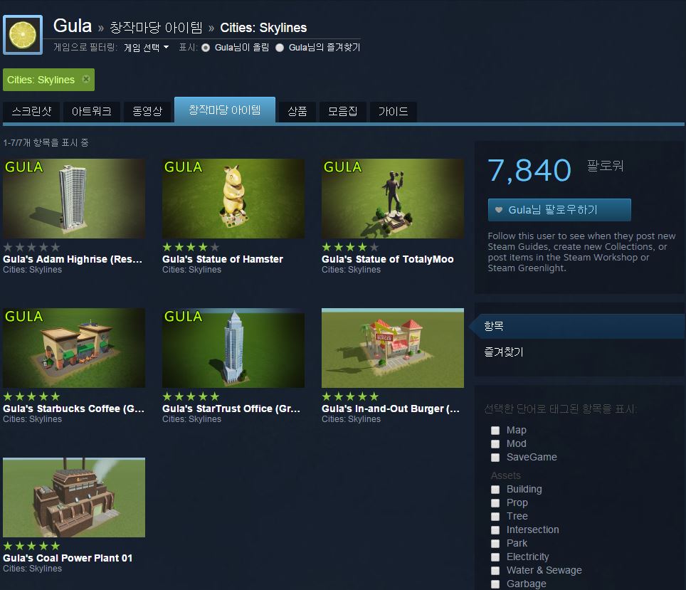 Gula_Cities Skylines.JPG