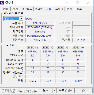 캡처5.PNG