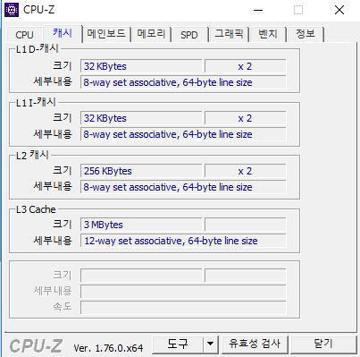 캡처2.PNG
