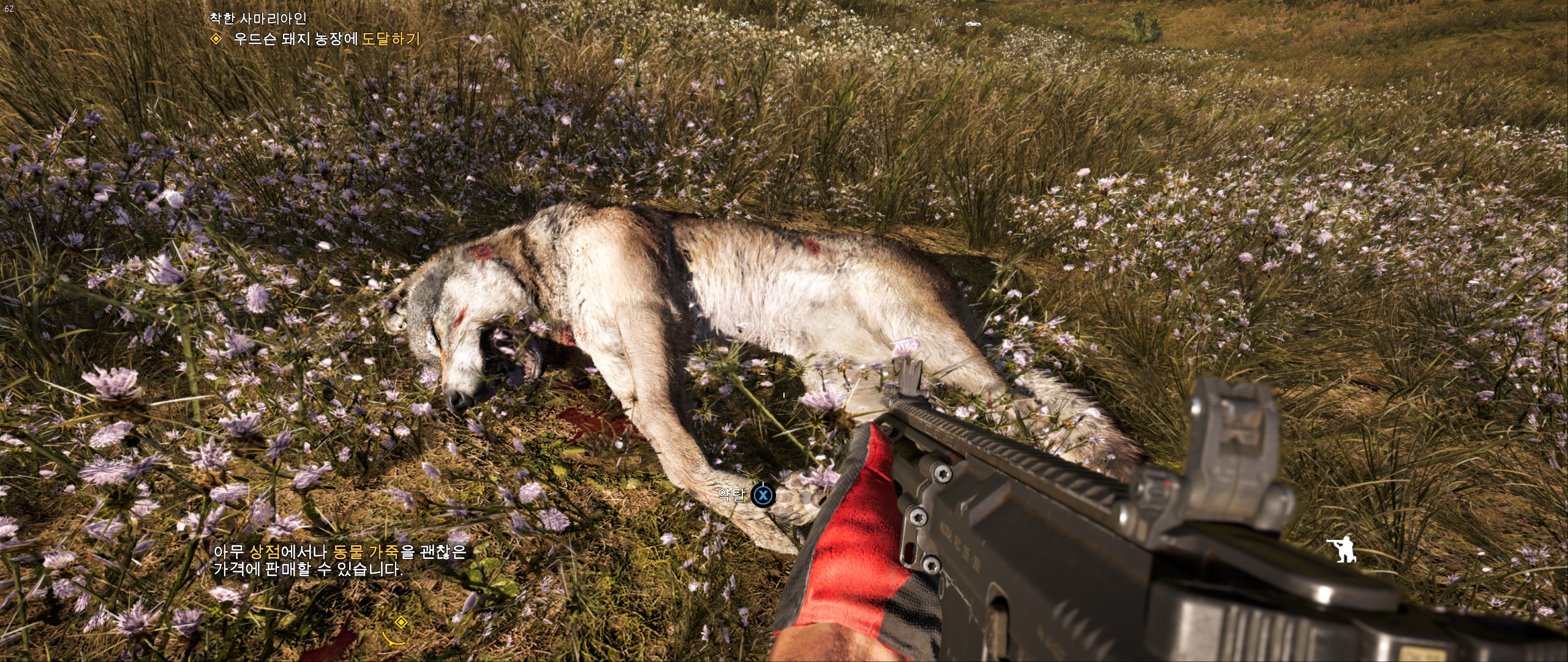 Far Cry 52018-3-27-23-34-41.jpg