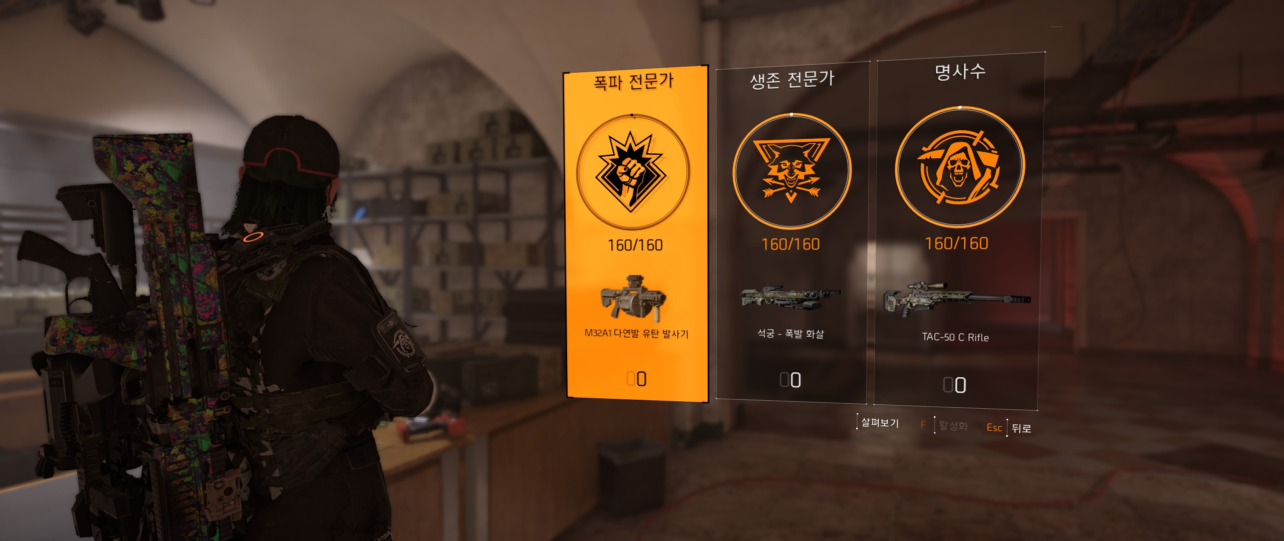 Tom Clancy's The Division® 22019-4-4-19-50-50.jpg