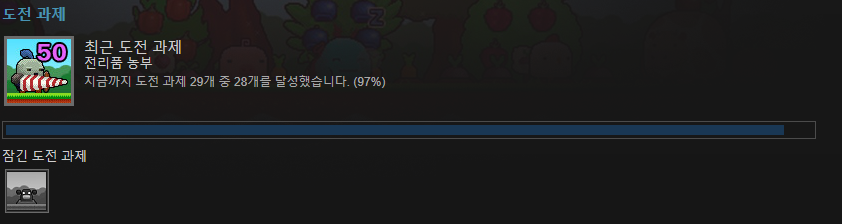 plantera.PNG