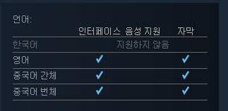 Steam의_侠客风云传前传(Tale_of_Wuxia_The_Pre-Sequel)_-_2017-08-11_06.04.08.png