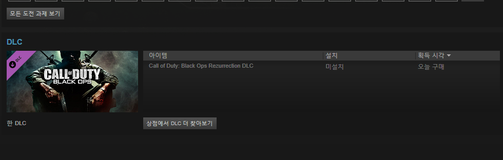 dlc.PNG