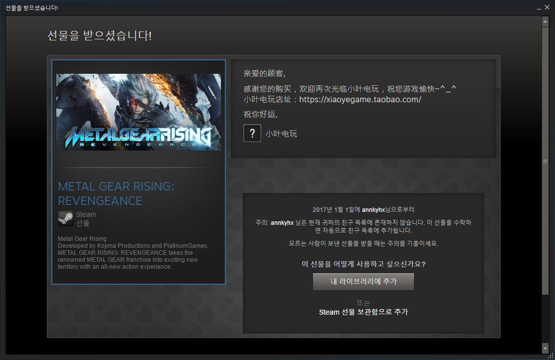 gift.JPG