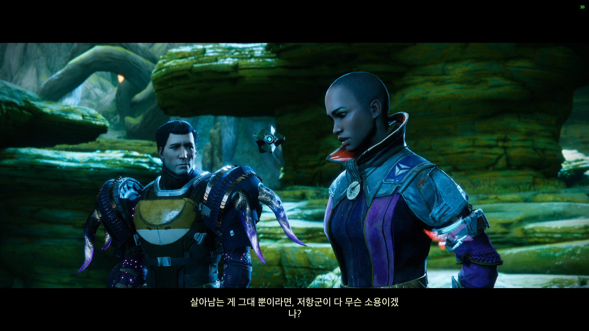 변환됨_Destiny 2 Screenshot 102.jpg