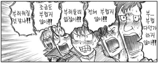 부럽지_않아.JPG