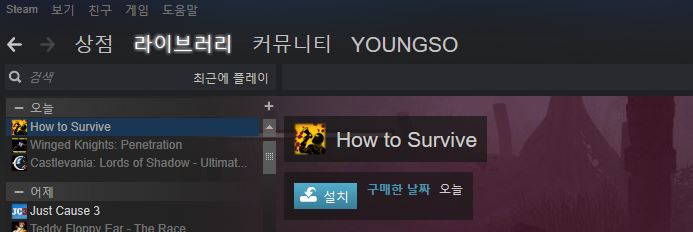 하우 투.JPG