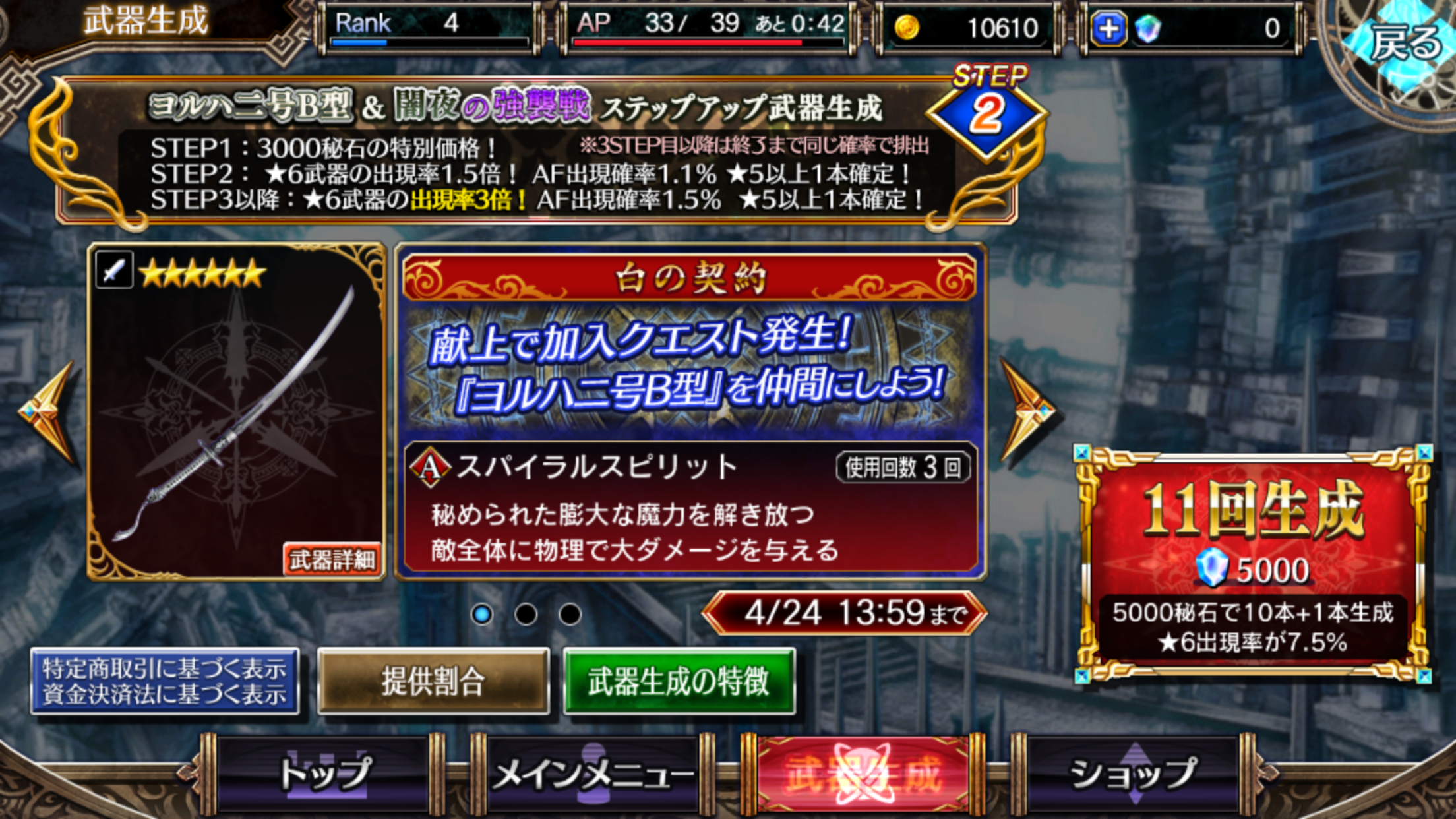 IMG_9913.PNG
