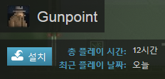 gunpoint_clear.png