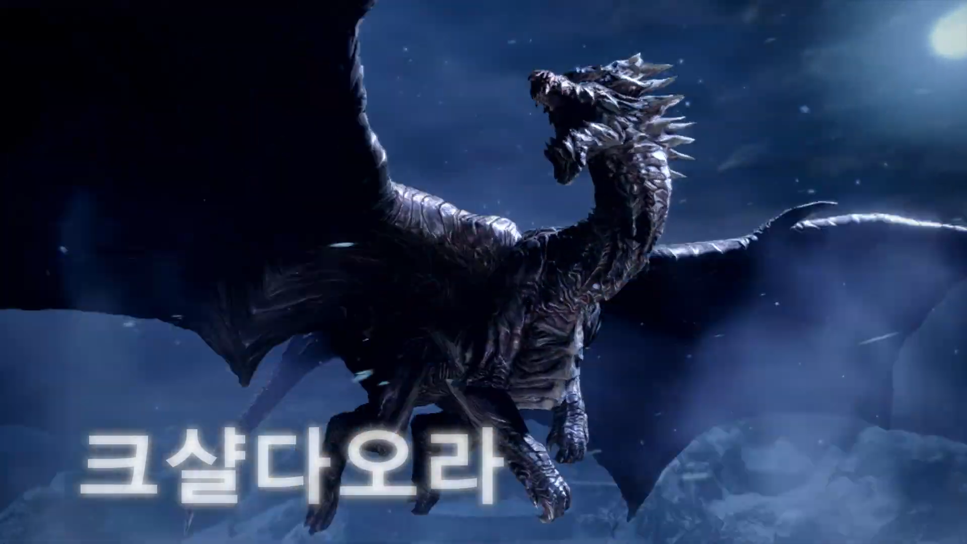 Monster Hunter Rise - 타이틀 업데이트 Ver. 2.0 영상 1-0 screenshot.png
