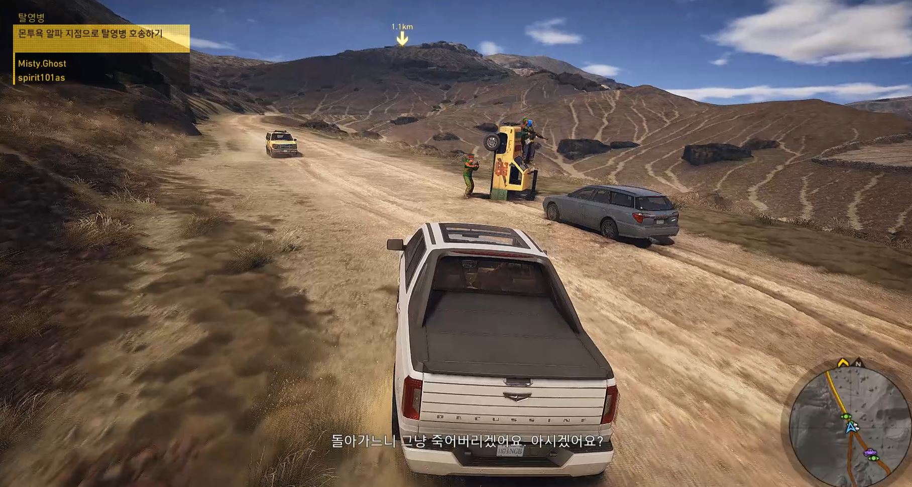 WTF2.JPG