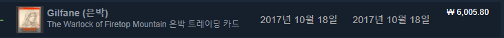 goodgood.PNG